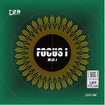 Load image into Gallery viewer, FRIENDSHIP - 729 Focus I
