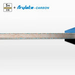 Load image into Gallery viewer, BUTTERFLY - Timo Boll ALC | OFF

