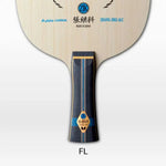 Load image into Gallery viewer, BUTTERFLY - OFF | Zhang Jike ALC
