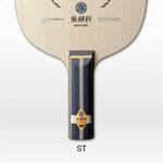Load image into Gallery viewer, BUTTERFLY - OFF | Zhang Jike ZLC
